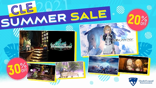 画像ギャラリー No.001のサムネイル画像 / 「有翼のフロイライン」「メルヘンフォーレスト」がお得に購入できる“CLE Summer Sale”が開催