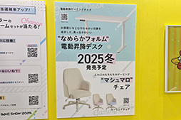 ���������꡼ No.009�Υ���ͥ������ / �����ޡ������ˤϸ����ʤ��ȥޥ���ޥ��ɥ������ʥ����ޡ�������������Pixio�֡������θ������̤�פ��ڤ��㤯�Ǥ���Τ�������TGS2025��