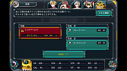 ���������꡼ No.003�Υ���ͥ������ / ����RPG�֥ǥ���󥷥�󥯥����פ�iOS�Ǥ���������ۿ�����