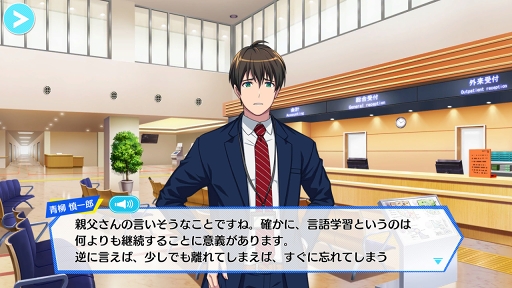 画像ギャラリー No.005のサムネイル画像 / 想像以上に英語教材だった「コロキュアル」の魅力をレポート。イケメン生徒たちと生きた英語を一緒に学ぼう