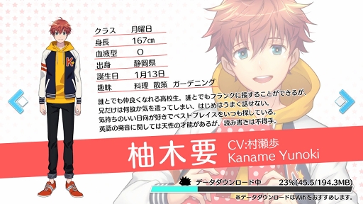 画像ギャラリー No.007のサムネイル画像 / 想像以上に英語教材だった「コロキュアル」の魅力をレポート。イケメン生徒たちと生きた英語を一緒に学ぼう