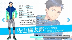 画像ギャラリー No.008のサムネイル画像 / 想像以上に英語教材だった「コロキュアル」の魅力をレポート。イケメン生徒たちと生きた英語を一緒に学ぼう