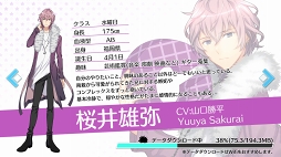 画像ギャラリー No.009のサムネイル画像 / 想像以上に英語教材だった「コロキュアル」の魅力をレポート。イケメン生徒たちと生きた英語を一緒に学ぼう