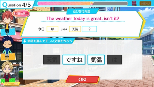画像ギャラリー No.014のサムネイル画像 / 想像以上に英語教材だった「コロキュアル」の魅力をレポート。イケメン生徒たちと生きた英語を一緒に学ぼう