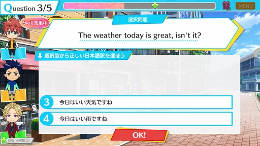 画像ギャラリー No.015のサムネイル画像 / 想像以上に英語教材だった「コロキュアル」の魅力をレポート。イケメン生徒たちと生きた英語を一緒に学ぼう