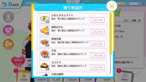 画像ギャラリー No.017のサムネイル画像 / 想像以上に英語教材だった「コロキュアル」の魅力をレポート。イケメン生徒たちと生きた英語を一緒に学ぼう