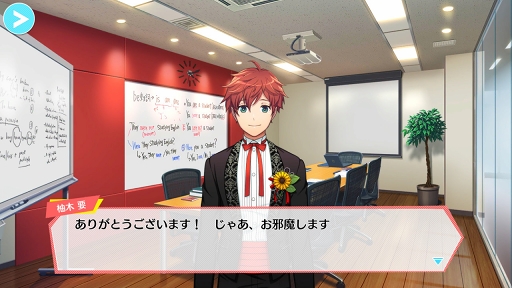 画像ギャラリー No.018のサムネイル画像 / 想像以上に英語教材だった「コロキュアル」の魅力をレポート。イケメン生徒たちと生きた英語を一緒に学ぼう