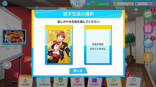 画像ギャラリー No.020のサムネイル画像 / 想像以上に英語教材だった「コロキュアル」の魅力をレポート。イケメン生徒たちと生きた英語を一緒に学ぼう