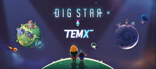 画像ギャラリー No.001のサムネイル画像 / メタップス,新作ブロックチェーンゲーム「DIG STAR」を11月にリリース。デジタルアセット取引プラットフォーム「TEMX」の公開も