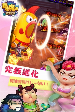 画像ギャラリー No.005のサムネイル画像 / 大乱闘RPG「暴走魔王大戦争」の事前登録者数が1万人を突破