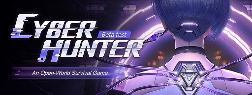 画像ギャラリー No.001のサムネイル画像 / 「Cyber Hunter」のβテストが本日22:00にスタート。クライミングや滑走,建設などの要素を搭載するスマホ向けバトルロイヤルゲーム