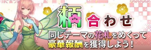 ���������꡼ No.002�Υ���ͥ������ / �֥ʥ��ȥᥢ�����Υ��פǲֻ�������ʤɤΥ�����ǥ󥦥��������̥��٥�Ȥ�����