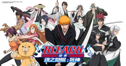 ���������꡼ No.001�Υ���ͥ������ / KLab����BLEACH ������-��Ƿ觉��:����פ�147�ι���ϰ�ؤ��ۿ��������