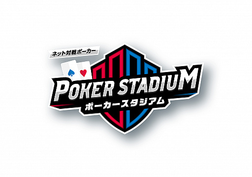 画像ギャラリー No.001のサムネイル画像 / 「ポーカースタジアム」,アップデートを10月13日に実施。新モード“トーナメントモード”が追加