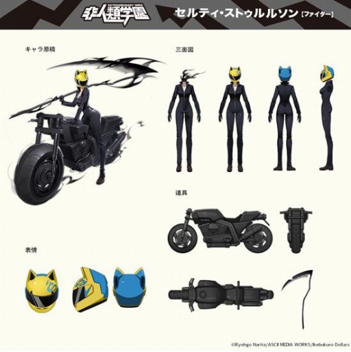 ���������꡼ No.003�Υ���ͥ������ / �������ر�פ�TV���˥�֥ǥ����!!�פȤΥ���ܤ��������