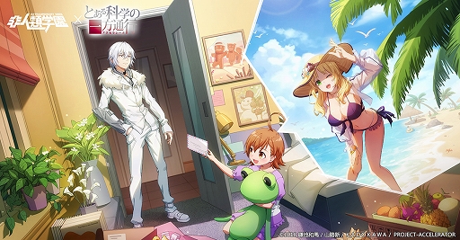 ���������꡼ No.001�Υ���ͥ������ / �������ر�פˡ�TV���˥�֤Ȥ���ʳؤΰ����̹ԡפΥ���ܥ������о�