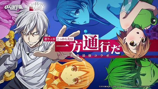 ���������꡼ No.008�Υ���ͥ������ / �������ر�פˡ�TV���˥�֤Ȥ���ʳؤΰ����̹ԡפΥ���ܥ������о�