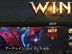 「伝説対決」は味方にタンクがいれば勝ちやすい。もっと言えば「アードゥイン」がいれば勝てる!