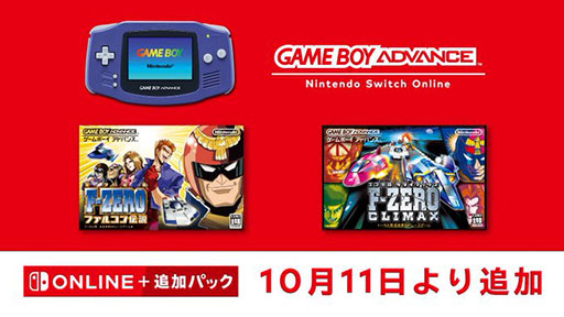 ꡼ No.001 | F-ZERO ե륳סF-ZERO CLIMAXסܡɥХ Nintendo Switch Onlineۿ