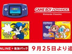 �����Υ����Υ� ��̴���������ס֥ߥ������ɥ�顼2�פ���������ܡ������ɥХ� Nintendo Classics���о졣9��25���ɲ�