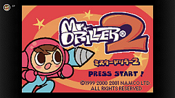 画像ギャラリー No.004のサムネイル画像 / 「風のクロノア 〜夢見る帝国〜」「ミスタードリラー2」が,ゲームボーイアドバンス Nintendo Classicsに登場。9月25日追加