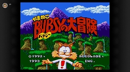 画像ギャラリー No.010のサムネイル画像 / 「マリオとワリオ」「餓狼伝説スペシャル」などが登場。「スーパーファミコン Nintendo Classics」,追加タイトルを本日配信