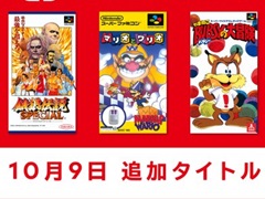 �֥ޥꥪ�ȥ�ꥪ�סֲ�ϵ���⥹�ڥ����פʤɤ��о졣�֥����ѡ��ե��ߥ��� Nintendo Classics�ס��ɲå����ȥ�������ۿ�