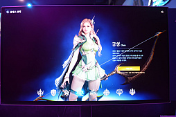 ���������꡼ No.012�Υ���ͥ������ / ��AION2�פ�3�����Ԥ�������󡪡�����˹�碌�ƺƲ�ᤵ�줿AION�ϡ�11��19���˴ڹ�����Ѥǥ�꡼����G-STAR 2025��