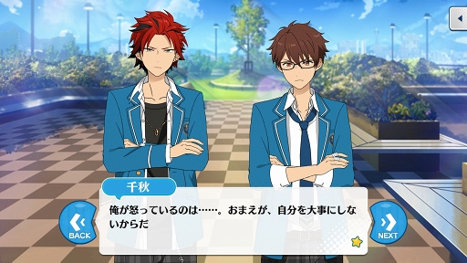 画像ギャラリー No.007のサムネイル画像 / 「あんスタ!!」ストーリー紹介連載第4回。「スカウト!風来坊」「春雷*謳歌のテンペスト」「スカウト!お菓子の家」「軋轢◆内なるコンクエスト」を語る