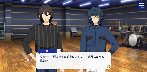 画像ギャラリー No.008のサムネイル画像 / 「あんスタ!!」ストーリー紹介連載第4回。「スカウト!風来坊」「春雷*謳歌のテンペスト」「スカウト!お菓子の家」「軋轢◆内なるコンクエスト」を語る