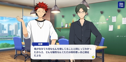 画像ギャラリー No.011のサムネイル画像 / 「あんスタ!!」ストーリー紹介連載第4回。「スカウト!風来坊」「春雷*謳歌のテンペスト」「スカウト!お菓子の家」「軋轢◆内なるコンクエスト」を語る