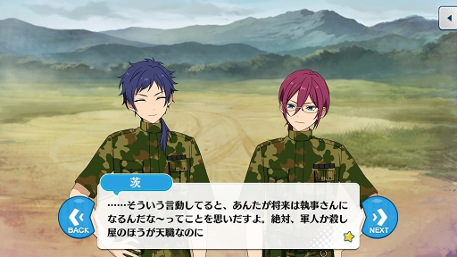 画像ギャラリー No.016のサムネイル画像 / 「あんスタ!!」ストーリー紹介連載第4回。「スカウト!風来坊」「春雷*謳歌のテンペスト」「スカウト!お菓子の家」「軋轢◆内なるコンクエスト」を語る