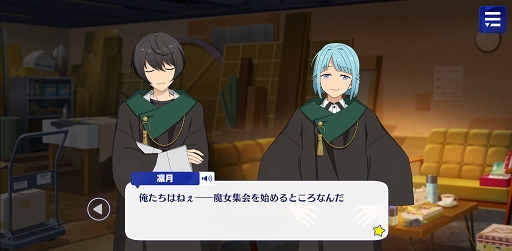 画像ギャラリー No.023のサムネイル画像 / 「あんスタ!!」ストーリー紹介連載第4回。「スカウト!風来坊」「春雷*謳歌のテンペスト」「スカウト!お菓子の家」「軋轢◆内なるコンクエスト」を語る