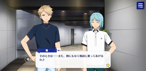 画像ギャラリー No.026のサムネイル画像 / 「あんスタ!!」ストーリー紹介連載第4回。「スカウト!風来坊」「春雷*謳歌のテンペスト」「スカウト!お菓子の家」「軋轢◆内なるコンクエスト」を語る