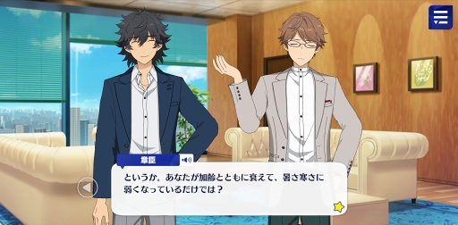 画像ギャラリー No.015のサムネイル画像 / 「あんスタ!!」シナリオ制作秘話をはじめ,各ユニットやDouble Faceについてのコメントも。制作陣&メインシナリオライター日日日氏にインタビュー