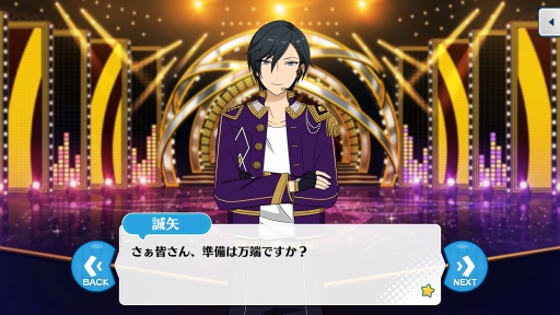 画像ギャラリー No.016のサムネイル画像 / 「あんスタ!!」シナリオ制作秘話をはじめ,各ユニットやDouble Faceについてのコメントも。制作陣&メインシナリオライター日日日氏にインタビュー