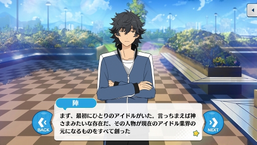 画像ギャラリー No.025のサムネイル画像 / 「あんスタ!!」シナリオ制作秘話をはじめ,各ユニットやDouble Faceについてのコメントも。制作陣&メインシナリオライター日日日氏にインタビュー