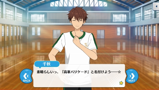 画像ギャラリー No.026のサムネイル画像 / 「あんスタ!!」シナリオ制作秘話をはじめ,各ユニットやDouble Faceについてのコメントも。制作陣&メインシナリオライター日日日氏にインタビュー