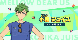 画像ギャラリー No.005のサムネイル画像 / 「あんスタ!!」新ユニット“MELLOW DEAR US”お披露目! 甘く大人な魅力に迫る,特番レポート&インタビュー