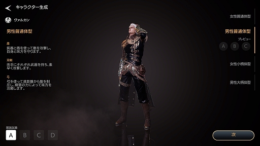 PRۡMMOΤ٤ƤˤפΥåԡ˵ϤʤΤޥ۸MMORPGTRAHAפݡ