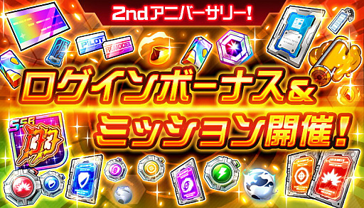 画像ギャラリー No.011のサムネイル画像 / 「スーパーロボット大戦DD」,2ndアニバーサリーキャンペーンが開催。SSR確定レアガシャなども実施