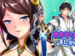 HTML5ゲーム「ソードスピリット」のリリースが1月30日に決定。事前登録キャンペーンの特典として黄金×1000を配布