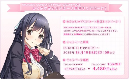 ���������꡼ No.008�Υ���ͥ������ / ����ADV�֥�ץ����ס�Switch�Ǥ�12��20����ȯ����ꡣ�θ��Ǥ��ۿ�����������