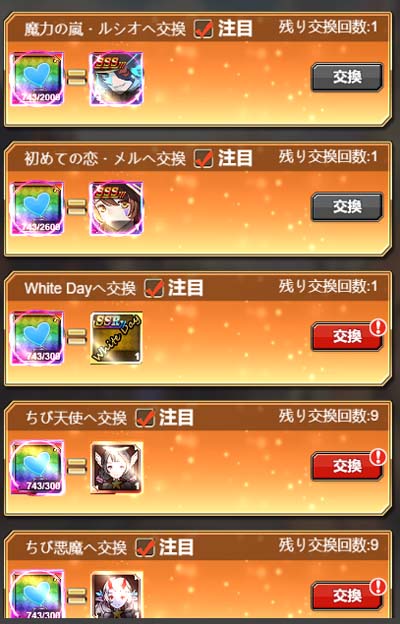 ���������꡼ No.008�Υ���ͥ������ / �֥������ʥ륹������åȡס��ۥ磻�ȥǡ����٥�Ȥ˿������ȥ��ɤ��о�