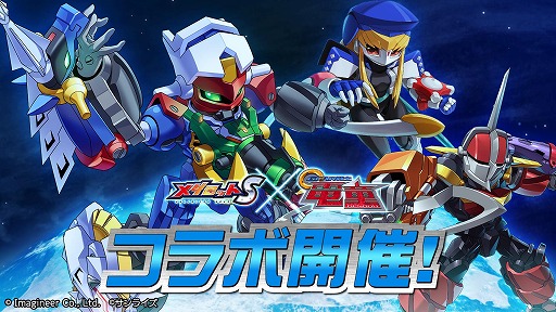 ���������꡼ No.001�Υ���ͥ������ / �֥�����å�S�סߡ�GEAR�����Ƹ�ץ���ܤ�9��4��16��00���鳫�š���Ƹ����硤�٥��������դˤ�������ܥ�����åȤ�����