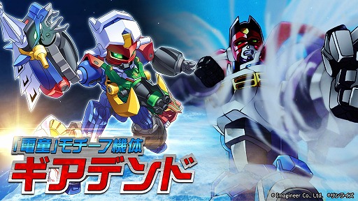 ���������꡼ No.002�Υ���ͥ������ / �֥�����å�S�סߡ�GEAR�����Ƹ�ץ���ܤ�9��4��16��00���鳫�š���Ƹ����硤�٥��������դˤ�������ܥ�����åȤ�����