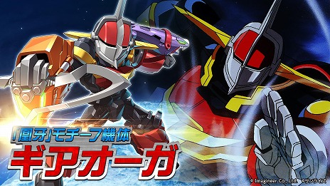 ���������꡼ No.008�Υ���ͥ������ / �֥�����å�S�סߡ�GEAR�����Ƹ�ץ���ܤ�9��4��16��00���鳫�š���Ƹ����硤�٥��������դˤ�������ܥ�����åȤ�����