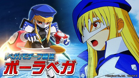 ���������꡼ No.009�Υ���ͥ������ / �֥�����å�S�סߡ�GEAR�����Ƹ�ץ���ܤ�9��4��16��00���鳫�š���Ƹ����硤�٥��������դˤ�������ܥ�����åȤ�����