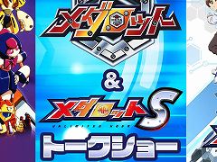 �֥�����åȡץ��꡼�����ʤ����夹��ȡ������硼��11��23�����Ťء�����ߤ��뤵���Ϥ���Ȥ�����ͥ�ؤ˲ä����ۤ�ޤ��������ͽ��