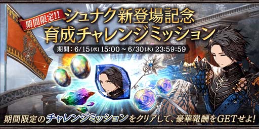꡼ No.005 | FFBEסԥåå׾˿UR˥åȡ֥ʥפо졣2022 쥤ˡڡɤ